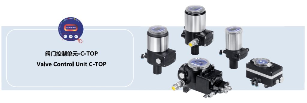 Valve Control TOP C TOP 2221
